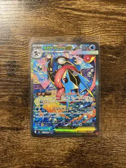 Mega Greninja ex SAR 114/083 M4 Ninja Spinner Pokemon Card Japanese 2026 NM - Image 1
