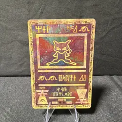 1999 Ancient Mew Pokemon Promo Holo 30HP Basic English TCG Card (Damaged) - Image 1
