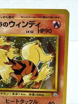 Blaine's Arcanine Holo No.059 Gym 2 Challenge Japanese Pokemon Card 1999 - Image 3