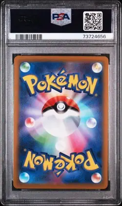 PSA 102022 POKEMON JPN SWORD & SHIELD VSTAR UNIVERSE #262 FULL ART/ARCEUS VSTAR - Image 2