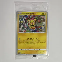 Pokemon Mischievous Pichu 214/S-P Promo Sword & Shield Japanese Card - Sealed - Image 1