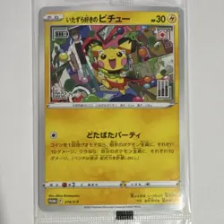 Pokemon Mischievous Pichu 214/S-P Promo Sword & Shield Japanese Card - Sealed - Image 2