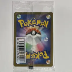 Pokemon Mischievous Pichu 214/S-P Promo Sword & Shield Japanese Card - Sealed - Image 3