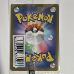 Pokemon Mischievous Pichu 214/S-P Promo Sword & Shield Japanese Card - Sealed - Image 4