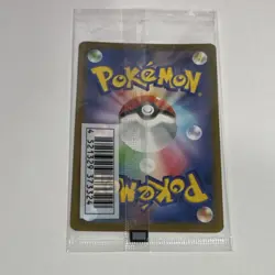 Pokemon Mischievous Pichu 214/S-P Promo Sword & Shield Japanese Card - Sealed - Image 5