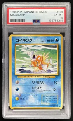 1996 Pokemon Expansion Pack JP Magikarp Uncommon #129 PSA 6 - Image 1