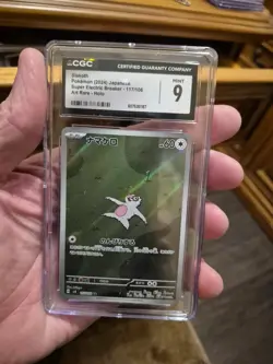 Pokemon Slakoth 2024 Pokemon Japanese Super Electric Breaker CGC 9 #117 - Image 1