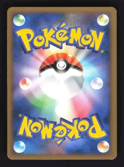 Pokemon Japanese Cyndaquil SoulSilver Collection Common 014/070 MP - Image 2