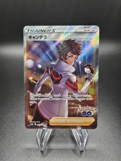 Candela Full Art 080/071 Ultra Rare Pokemon GO Japanese Pokemon TCG NM+ - Image 1