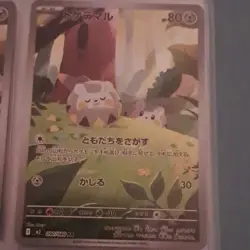 Pokemon Togedemaru 090/080 M2: Inferno X Art Rare Holo Japanese 80 HP - Image 1
