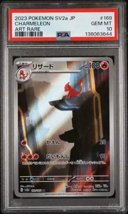 2023 POKEMON JPN SV2A-POKEMON 151 ART RARE #169 CHARMELEON PSA 10 - Image 1