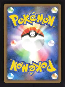 Pokemon Japanese Steelix GL Bonds End of Time Uncommon 062/090 Moderately Played - Image 2