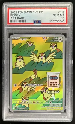 2023 Pokemon Korean SV3 Pidgey Art Rare 118/108 PSA 10 GEM MINT - Image 1