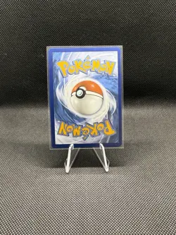 Pokemon TCG Charmeleon Scarlet & Violet Promo Cosmos Holo-151 005/165 NM - Image 2