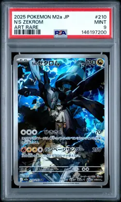 POKEMON JAPANESE M2a-MEGA DREAM ex #210 N'S ZEKROM ART RARE AR PSA 9 - 146197200 - Image 1