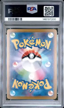 POKEMON JAPANESE M2a-MEGA DREAM ex #210 N'S ZEKROM ART RARE AR PSA 9 - 146197200 - Image 2