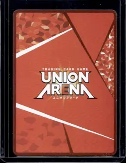 2024 Union Arena 18BT NIK Rupee SR Parallel 2 Star #077 - Image 2