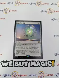 MTG | Caged Sun | C14 | Regular | Light Played | JPNanese - Image 1