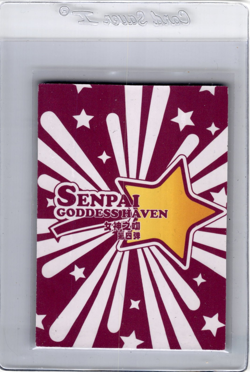 Sexy Waifu Anime Trading Card | Goddess Story - Image 2