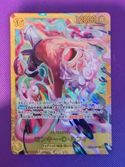 Monkey D. Luffy EB04-061 SEC EGGHEAD CRISIS ONE PIECE Card Japanese TCG 2026 NM - Image 1