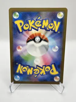 Ivysaur 167/165 Sv2a: Pokemon Card 151 Holo (Japanese) Pokemon Near Mint - Image 2