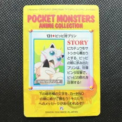 Jigglypuff Clefairy Pocket monsters Anime collection Pokemon card BANDAI F/S - Image 4