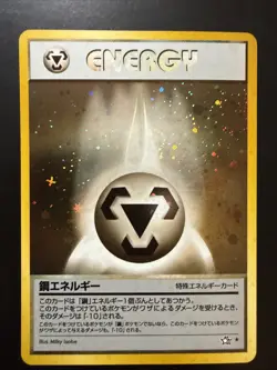 Metal Energy - Holo Rare - 2000 Neo Genesis Japanese Pokemon Card - LP - Image 1