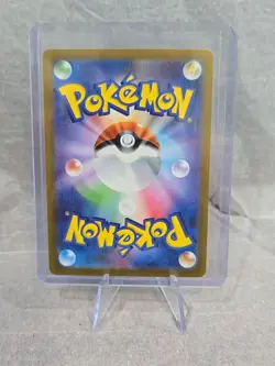 Pokemon Card sv2a 016/165 Pidgey Master Ball Mirror Pokemon 151 - Image 2