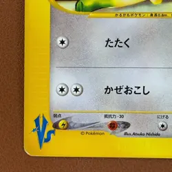 Falkner's Farfetch'd 003/141 1st ED VS card From JAPAN Pokemon card TCG P699 - Image 4