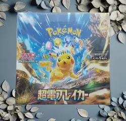 Pokemon Card Game Scarlet & Violet Expansion Pack Super Electric Breaker JAPAN - Image 3