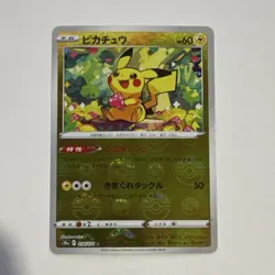 Pokemon Pikachu Lot - Dark Phantasma - 3 card lot - Image 2