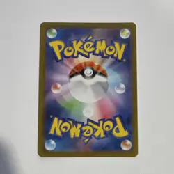 Pokemon Pikachu Lot - Dark Phantasma - 3 card lot - Image 3