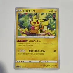 Pokemon Pikachu Lot - Dark Phantasma - 3 card lot - Image 4
