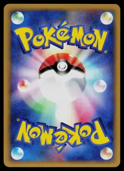 Pokemon Card - Morty's Marowak Pokemon VS 023/141 Common Japanese 1st Edition - Image 2