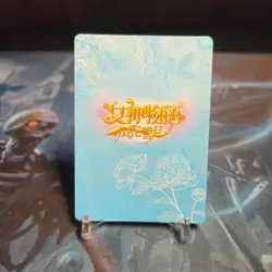 Goddess Story Waifu Anime Card-Arknights-Tomimi-NS-2M10CR-7 - Image 2