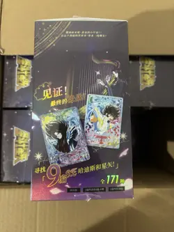 Saint Seiya Kayou Official Toei Cards - Case of 18 Sealed Booster Boxes Series 2 - Image 4