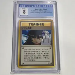 Pokemon Sabrina's Gaze Trainer Card CGC 8 Challenge from the Darkness Japanese … - Image 2