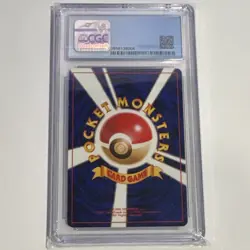 Pokemon Sabrina's Gaze Trainer Card CGC 8 Challenge from the Darkness Japanese … - Image 3