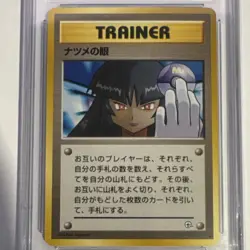 Pokemon Sabrina's Gaze Trainer Card CGC 8 Challenge from the Darkness Japanese … - Image 4