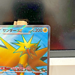 Zapdos ex 194/165 SR Sv2a Card 151 Full Art Holo Japanese - NEAR MINT - Image 3