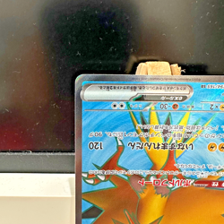 Zapdos ex 194/165 SR Sv2a Card 151 Full Art Holo Japanese - NEAR MINT - Image 4