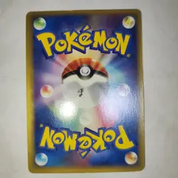 Rayquaza 041/PCG-P PokePark Promo 2005 Japanese Pokemon Card Rare - Image 2