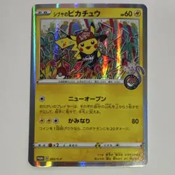 Pokemon Shibuya's Pikachu Promo 002/S-P S-P Sword & Shield Holo Japanese Card - Image 2