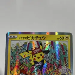 Pokemon Shibuya's Pikachu Promo 002/S-P S-P Sword & Shield Holo Japanese Card - Image 3