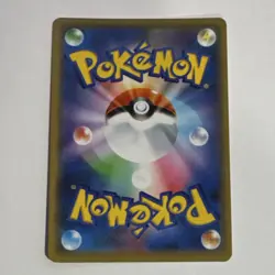 Pokemon Shibuya's Pikachu Promo 002/S-P S-P Sword & Shield Holo Japanese Card - Image 5