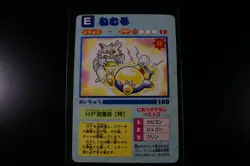 1996 Japanese Vending Pokemon Sticker Card #61 Clefairy, Rhyhorn and Snorlax - Image 1