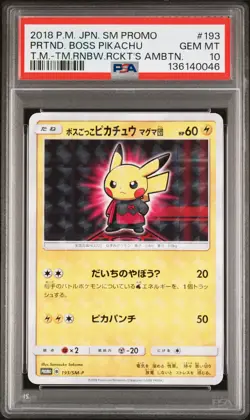 2018 POKEMON JPN SM PROMO #193 PRETEND BOSS PIKACHU PSA 10 - Image 1