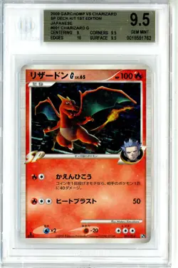 BGS GEM MINT 9.5 Pokemon Charizard G 001/016 Garchomp vs Charizard Sp Deck Kit - Image 1