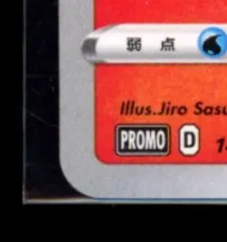 2020 POKEMON JP 2ND PCG ILLUSTRATION GRAND PRIX PROMO #143 CHARIZARD - Image 4