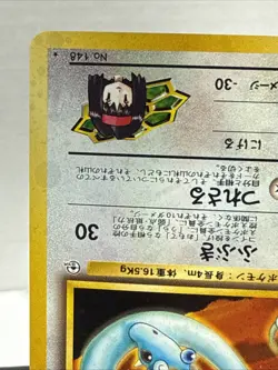 Erika's Dragonair No.148 Holo Gym Heroes 1998 Japanese Pokemon TCG - NM - Image 5